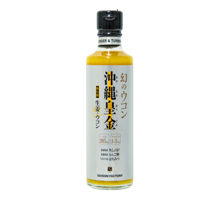 飲む酢 沖縄皇金 ウコン