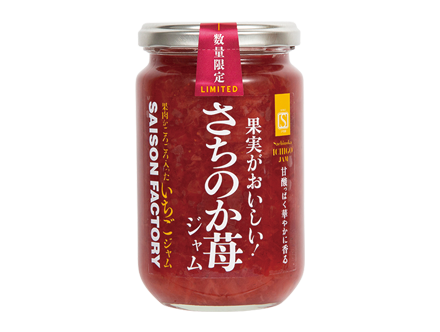 果実がおいしいさちのか苺ジャム