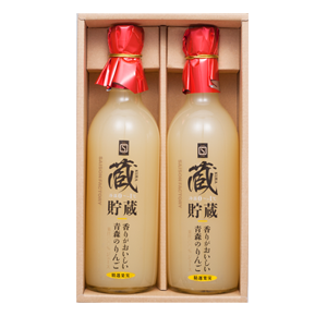 青森のりんごジュース2本セット RG-26】