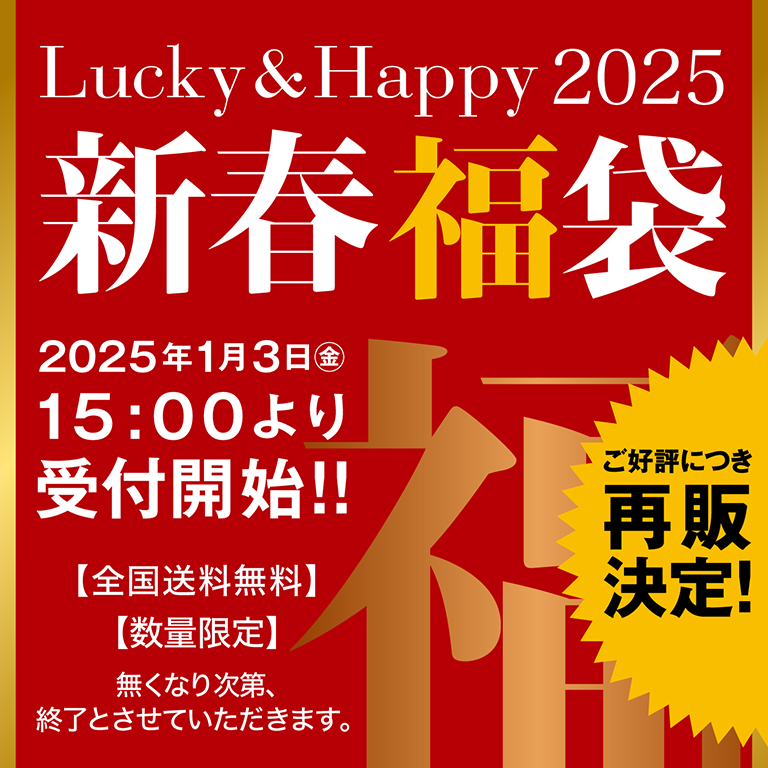 セゾンファクトリー通販サイト】旬のおいしいジャム・ドレッシング・飲む酢・ドリンク・デザート・ギフト・調味料・飲む生姜（しょうが）の力を直送