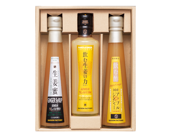 生姜飲料3本詰合せ【NSV-30】