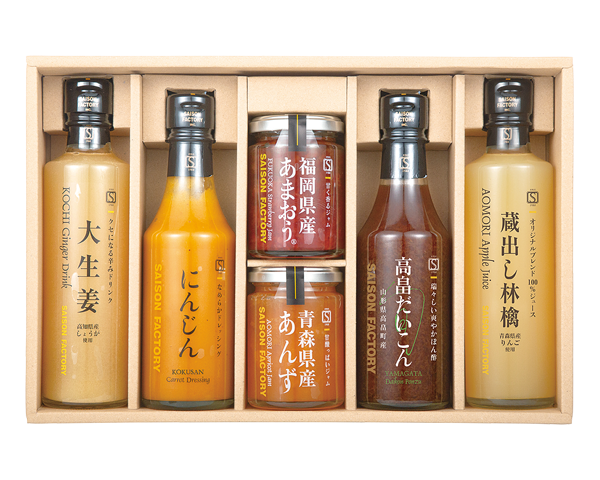 ザ・セゾンファクトリー50W【SSG-50W】