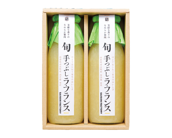 手つぶしラ・フランスドリンク2本セット【YLD-40】