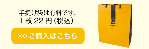 謹製ジャム つぶつぶブルーベリー | セゾンファクトリー WEB SHOP