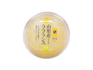 ラ・フランスゼリー