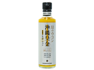 飲む酢 沖縄皇金 ウコン